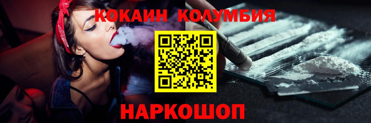 COCAIN Боливия Таганрог