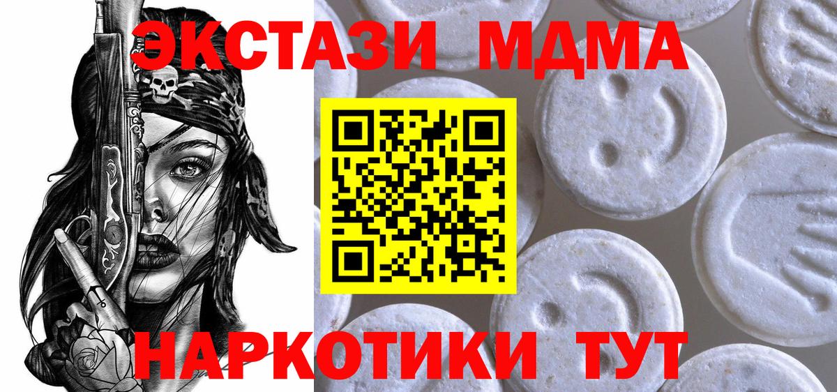 ЭКСТАЗИ VHQ Таганрог