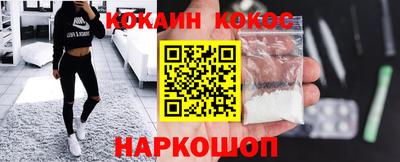 кокаин колумбия Пушкино