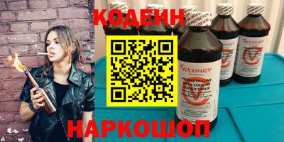 амф Пугачёв
