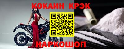 амф Пугачёв