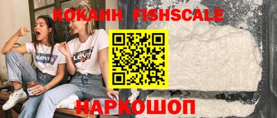 амф Пугачёв