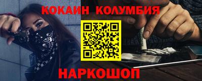дистиллят марихуана Пыть-Ях
