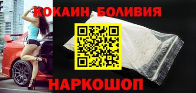 кокаин колумбия Пушкино