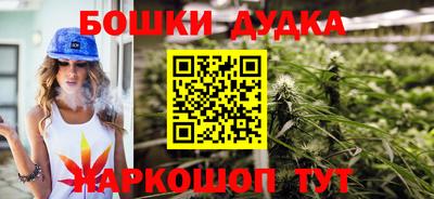 дистиллят марихуана Пыть-Ях