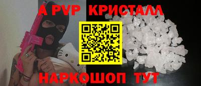 амф Пугачёв