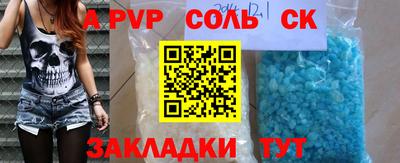 амф Пугачёв