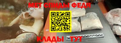 амф Пугачёв