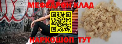 амф Пугачёв