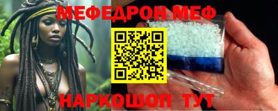 бутират Владивосток