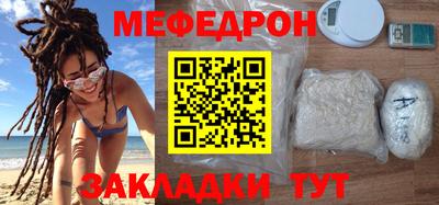 амф Пугачёв