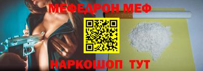 амф Пугачёв
