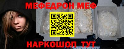 амф Пугачёв