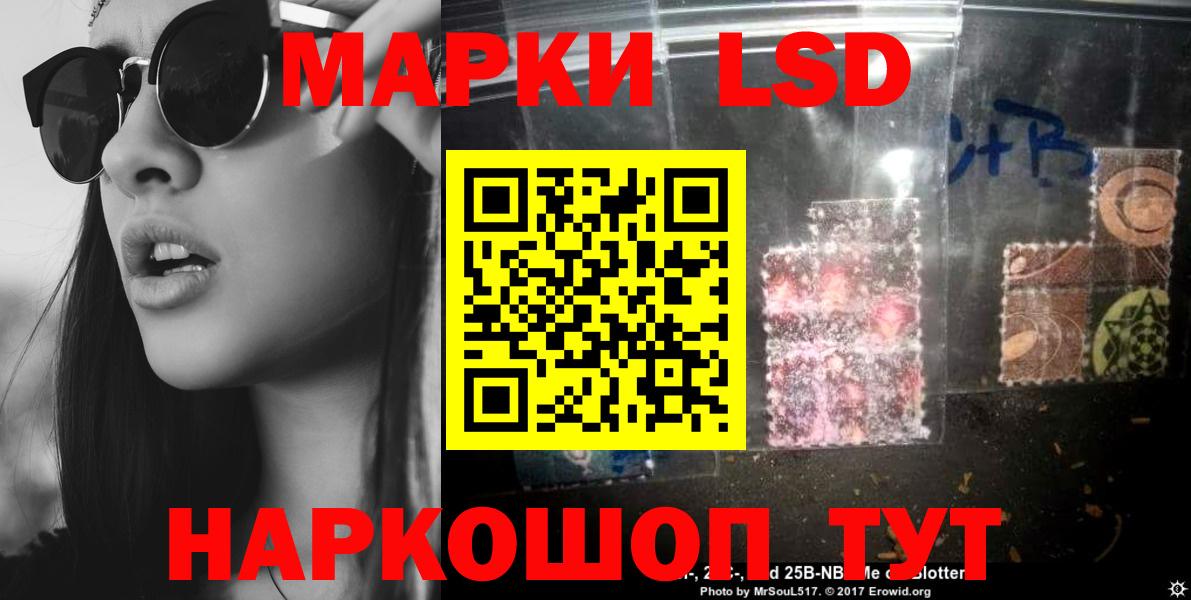 ЛСД экстази ecstasy  mega ССЫЛКА  Таганрог  Лсд 25 экстази ecstasy  Вход с VPN 