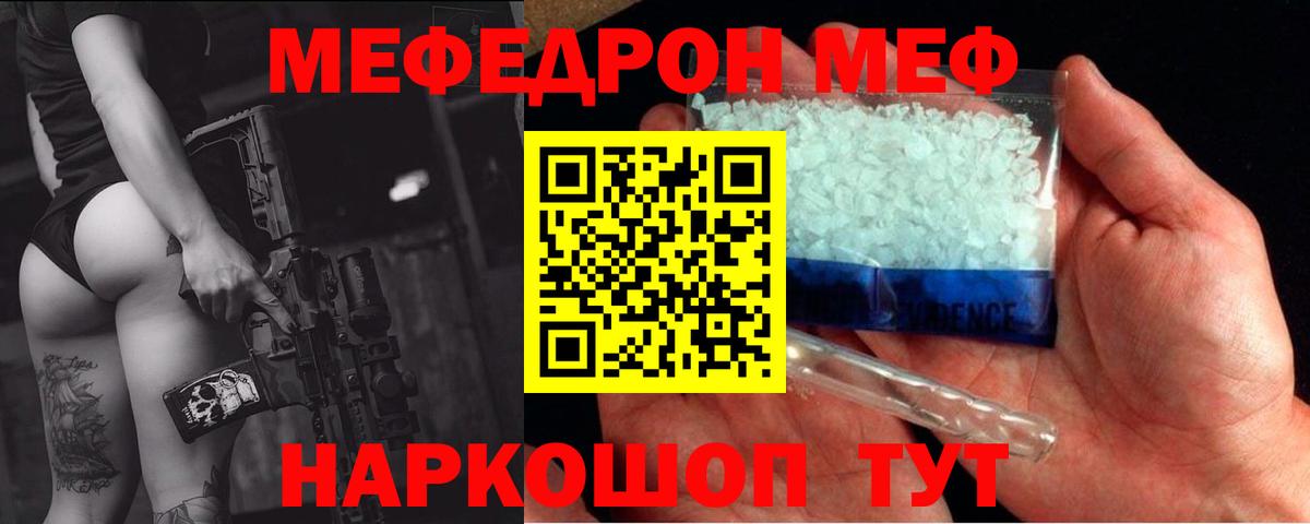Конопля Таганрог