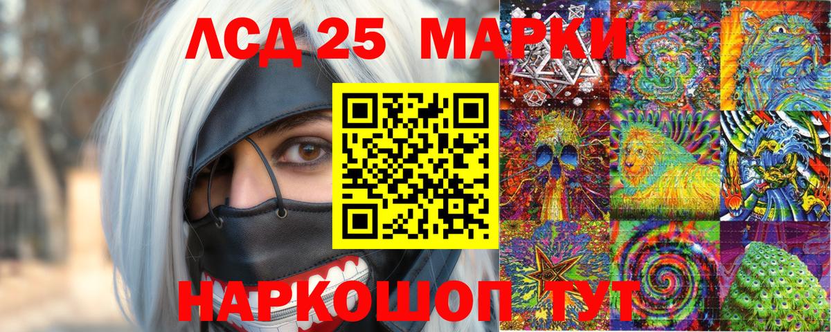Таганрог  Марки NBOMe 1,5мг  Вход с VPN  Наркотические марки  Марки NBOMe 1,5мг 