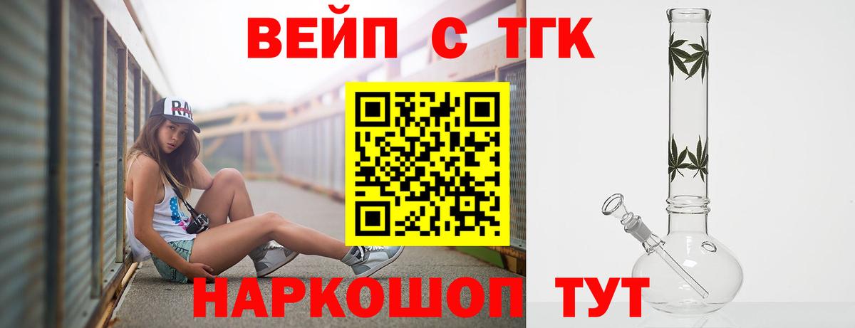 ТГК Wax  Вход с VPN  Таганрог 