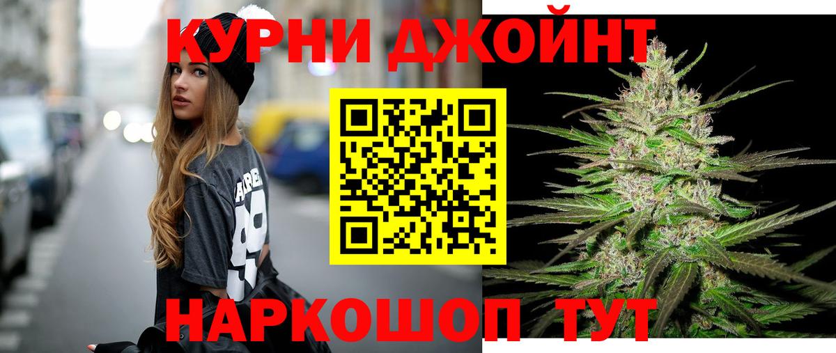 Марихуана OG Kush Таганрог